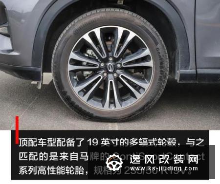 实力全面的优质选手 全新传祺GS5试驾体验