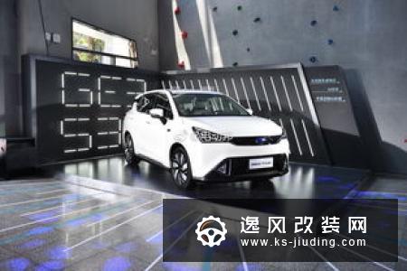 广汽新能源Aion LX上市 售24.96-34.96万元