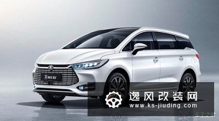 全新宋MAX EV登陆北京 售价17.98万—19.98万元