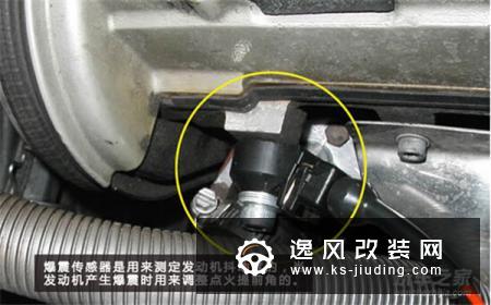 爆震传感器工作原理 爆震传感器作用