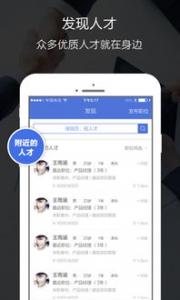特斯拉招聘量提升33%,主要是服务和软件开发人员