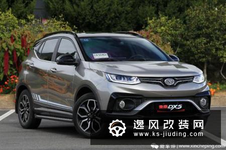 东南DX5首试：足以和一线品牌竞争吗