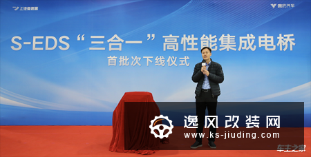哪吒汽车联手上汽变速器 新能源汽车最强电机来了！