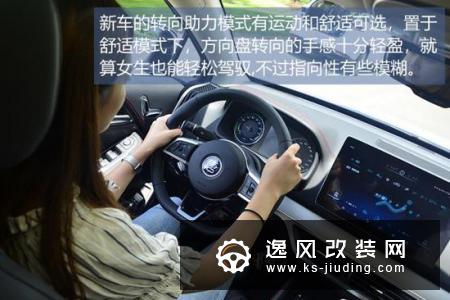 配2.0T＋单电机 试驾唐DM双擎四驱车型