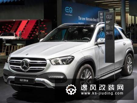 奔驰GLE插混版亮相  纯电续航超100km