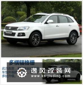 新款CX-4将于11月8日上市 预售价14.98-22.00万元