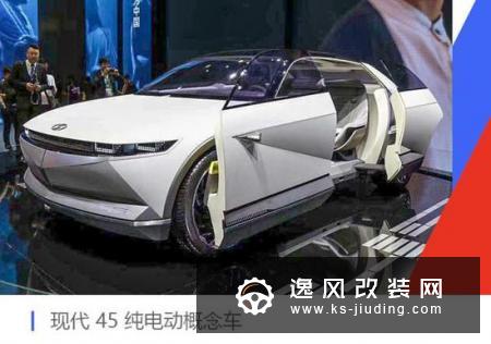 现代45概念车/HDC-6 NEPTUNE概念重卡亮相