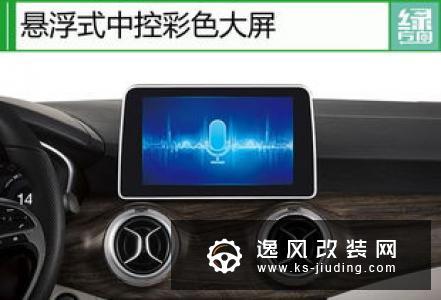 个性化定制 奔驰以AI驱动车载娱乐系统