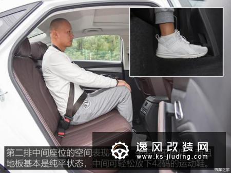 动力充沛空间大 试驾2019款BEIJING-EU7
