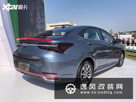 奇瑞艾瑞泽GX冠军版上市 售7.59万元起