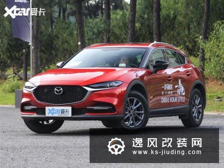 新款CX-4将于今晚上市 预售14.98万元起