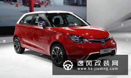 全新名爵ZS正式上市 官方售价7.98-11.28万