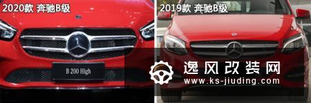 休闲旅行新方式 奔驰B级新老款车型对比