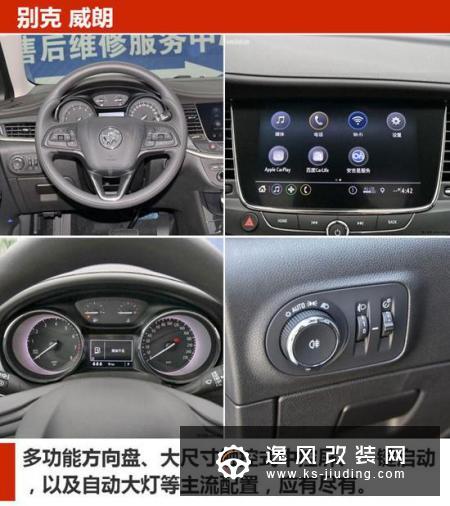 省心好开有面子 这3款高颜值家轿准没错
