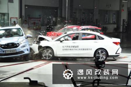 全球首次电动汽车三车双重碰撞测试