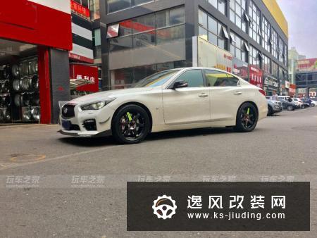 英菲尼迪Q50 3.7L改装案例 效果小总结