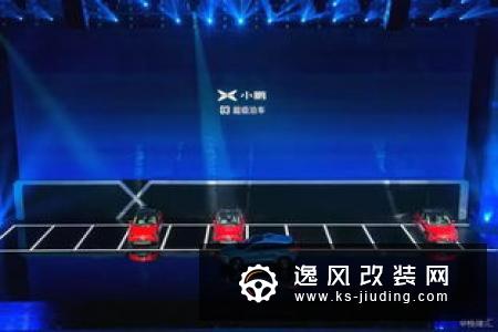 小鹏G3性能测试：高速敞开跑能跑多远？
