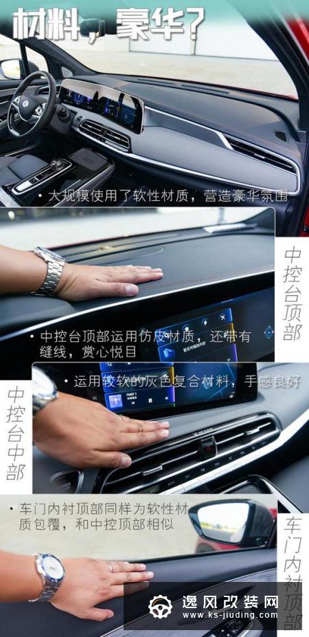 凭什么敢称豪华？广汽新能源Aion LX体验