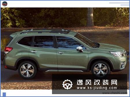 斯巴鲁新款森林人售价 秋季开售/竞争奇骏