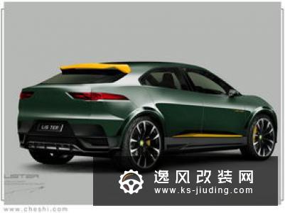 捷豹F-PACE特别版售价曝光 外观惊艳