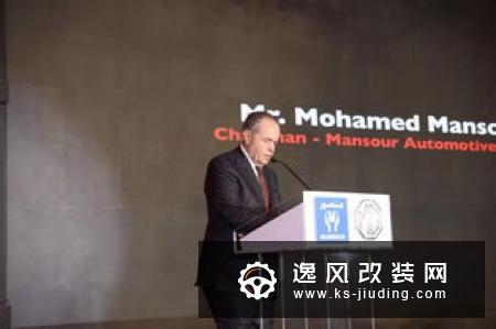 上汽集团进军非洲市场 与曼苏尔集团合作