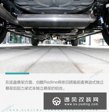 大尺寸外加原厂套装 新创酷能否征服颜值控