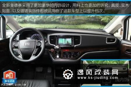 同为国六MPV 别克GL8与本田奥德赛该买谁？