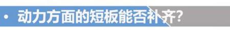 搭星越同款发动机 竞争朗逸  试驾帝豪GL