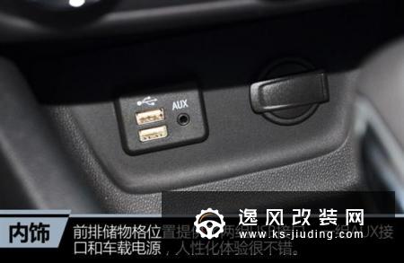 全新创酷全系换装三缸机 为何大家都说值