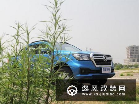 操控猛如虎性能不服输 驾驶锐骐6过足驾驶瘾