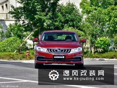 2020款吉利博瑞GE上市 售13.68-20.98万元
