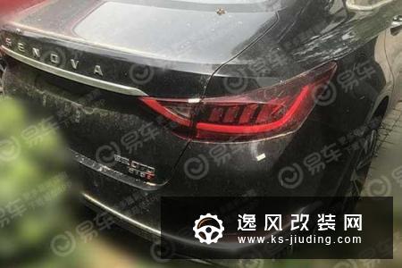 绅宝智道插电混动版谍照 升级电子挡把