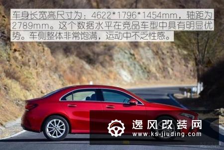 选择不纠结 预算30万内运动型轿车如何选