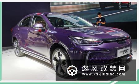 北汽新能源EU7正式下线 将于10月上市