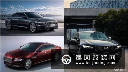 40万行政轿车 A6L/XFL/S90应该怎么选