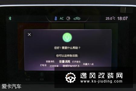 新车型真香 深度试驾名爵HS 20T新款