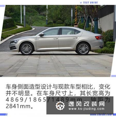 科技感得到进一步提升  觉得新速派如何？