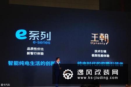 经济适用型纯电动SUV 试驾比亚迪S2