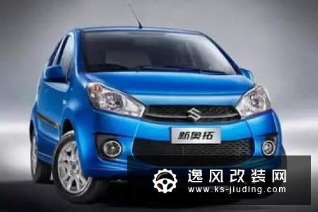长安CS75 PLUS将于9月5日正式上市