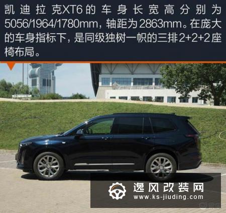 6和7座的舒畅自在之争 三款豪华中大型SUV盘点