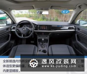不再小打小闹 抢先试驾大众POLO PLUS