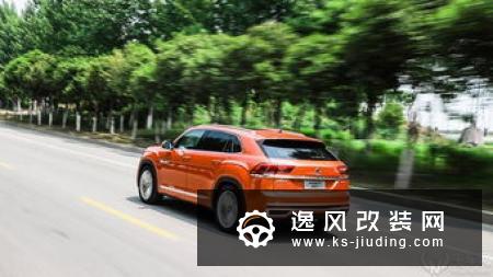 颜值即正义 试驾大众途昂X 530 V6 四驱版