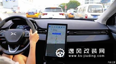 实现自动变道 小鹏Xmart OS系统再升级