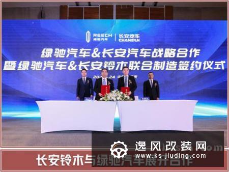 绿驰8款电动车计划 首款SUV酷似蔚来ES6