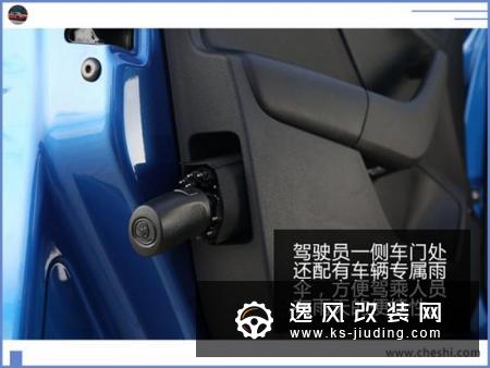 斯柯达Scala官图发布 这配置劳斯莱斯才有