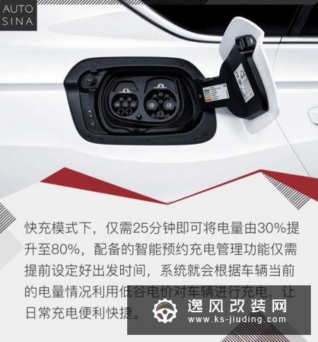 一辆可以开到99分的电动车 试驾朗逸纯电