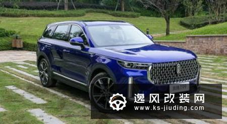 奔腾T99将于9月19日正式下线 定位旗舰车