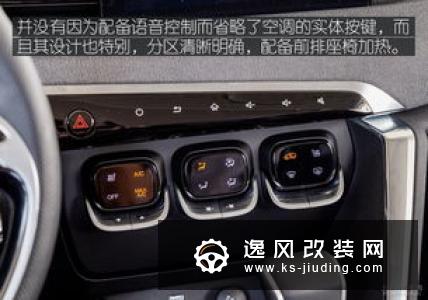 自主小型SUV搅局者 试驾北京汽车智达X3
