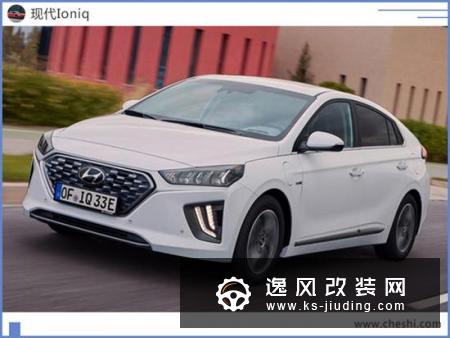 现代新小型轿跑车曝光 搭1.6L引擎油耗下降