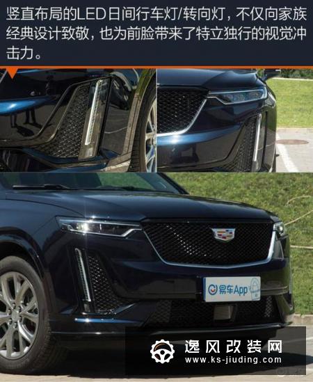 6和7座的舒畅自在之争 三款豪华中大型SUV盘点